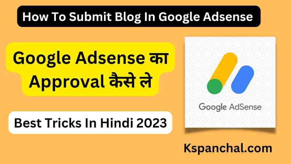 Google Adsense Approval Kaise Kare - Best Tips & Tricks In Hindi 2024